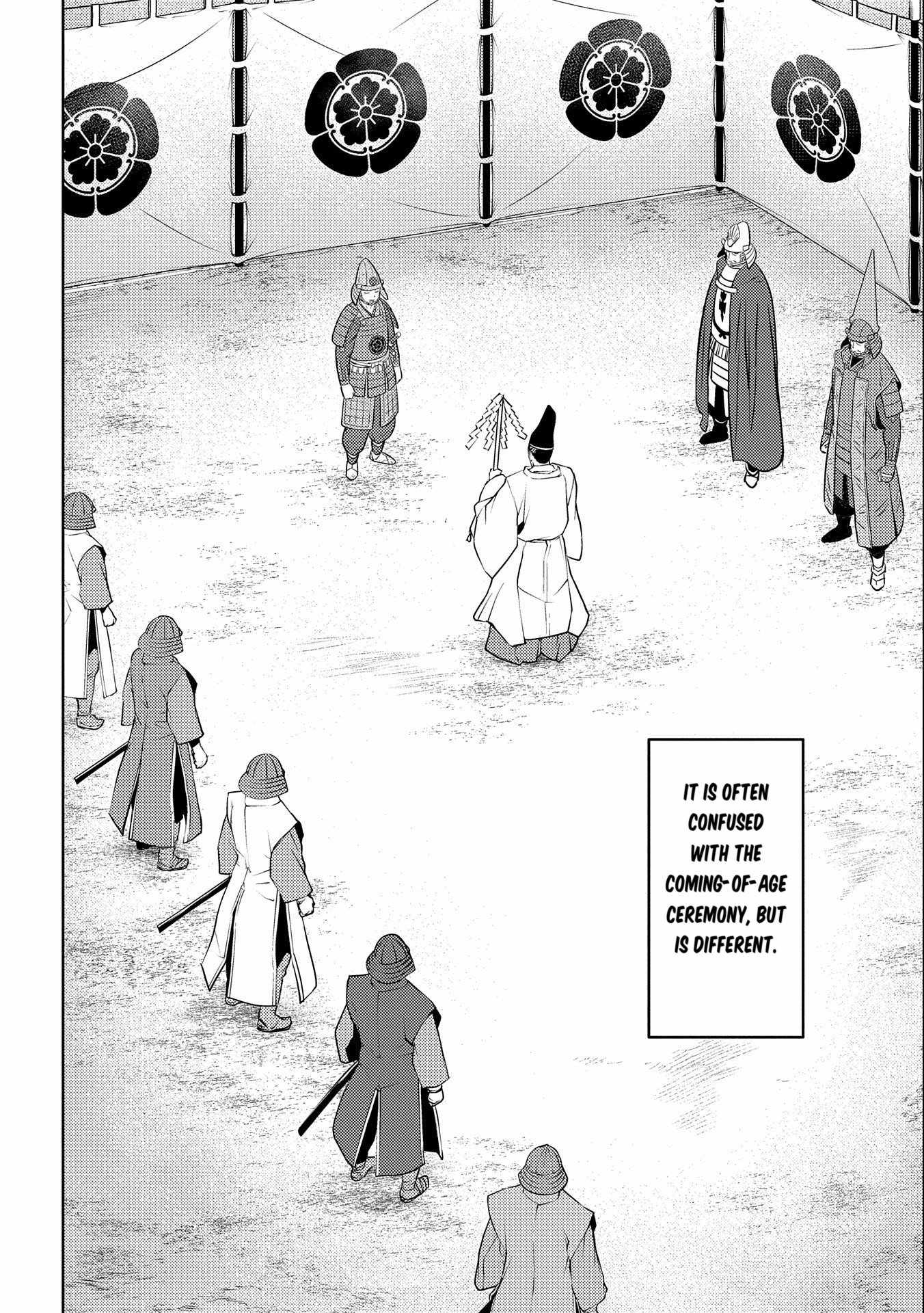 Sengoku Komachi Kuroutan: Noukou Giga [ALL CHAPTERS] Chapter 75